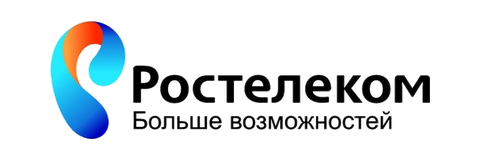 Ростелеком