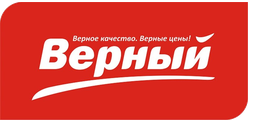 Верный
